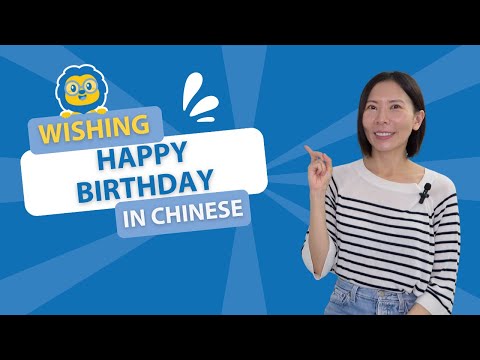 How to Say Happy Birthday in Chinese // Sing the Chinese Birthday Song With Us 🥳