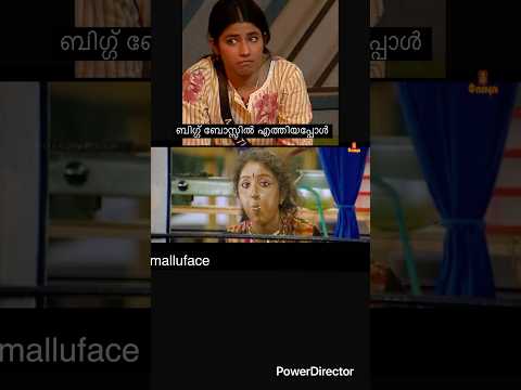 Mastani യുടെ യഥാർത്ഥ സൗന്ദര്യം പുറത്ത് വന്നു #mastani #biggbossseason7promo #biggboss #trollvideo
