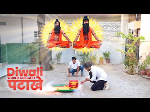 फर्जी बाबा Fake Types Of People During Diwali कॉमेडी वीडियो Crazy Pataka experiment