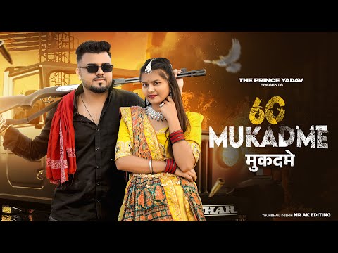 60 MUKADME | Mane Gunda Mila Bhartar | MASOOM SHARMA | Shiva Chaudhary | New Haryanvi Song 2024