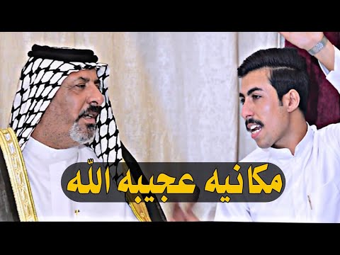 جلسه سفراء الكلام المسيه ٧