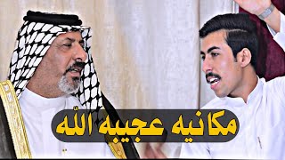 جلسه سفراء الكلام المسيه ٧