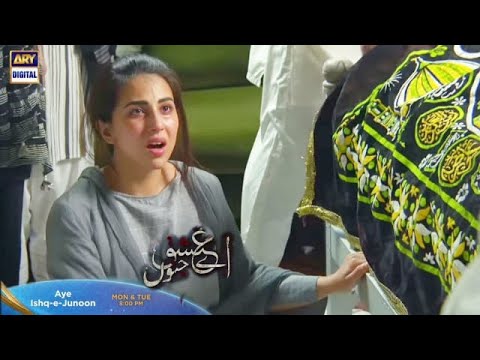 Aye Ishq e Junoon Teaser 19 Ushna Shah and Sheheryar Munawar Drama Aye Ishq e Junoon ARY Digital