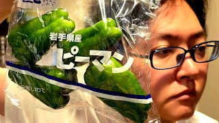 Tiktokでヤバいピーマン料理がバズってたんで検証します