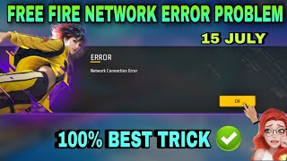 FREE FIRE NETWORK ERROR PROBLEM ✅ || HOW TO SOLVE 👈🤔 | 100% WORKING TRICK FF MAX