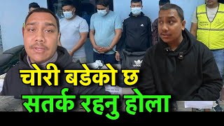 सम्पूर्ण नेपालीले यो भिडियो हेर्नु होला !!  Tuki Nepal. !!