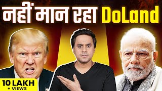 America वालों ने भी कहना शुरू कर दिया Trump को भूतिया? | Trump India Tarriff | Rj Raunac