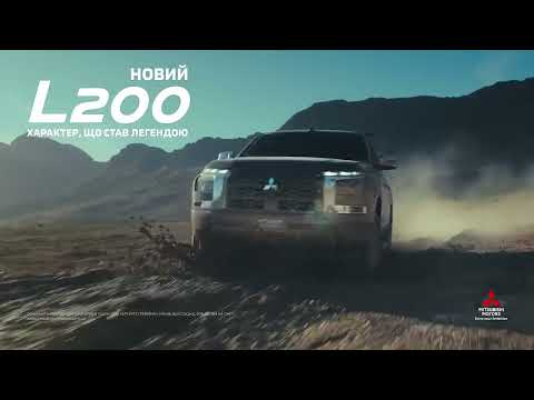 Mitsubishi L 200 Ultimate