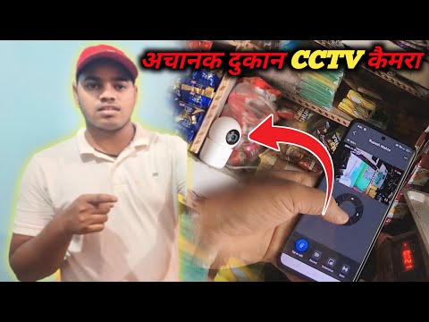 अचानक दुकान में CCTV कैमरा क्यों लगाना पड़ा 😮 // Rupesh Mahto Vlogs