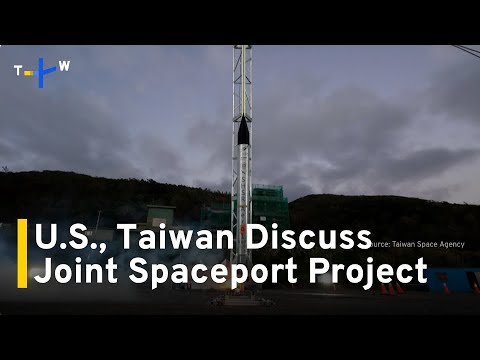 YouTube video thumbnail:  AIT: U.S., Taiwanese Officials Discussing Possible Spaceport Link