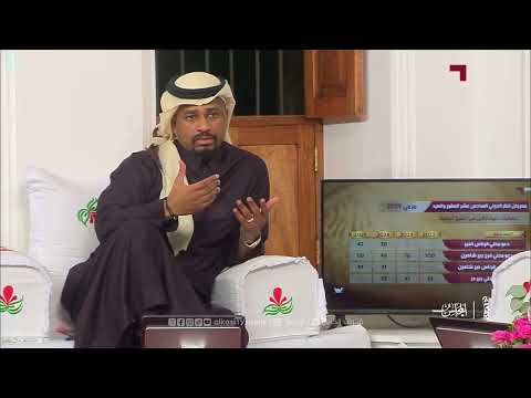 ناصر الشمراني: الجمهور السعودي كان ينتظر تحقيق لقب خليجي 26 .. والمدرب يتحمل أسباب الخسارة