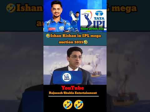 Ishan Kishan in mega auction 2025 funny 🤣 #shorts #rajneeshshukla #megaauction2025 #ipl2025 #rcb