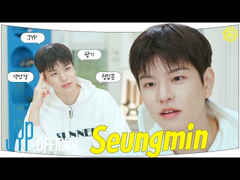 [One Kid's Room 2024] Ep.04 Seungmin