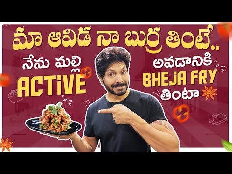 మటన్ బ్రెయిన్ ఫై | Bheja Fry Recipe | Goat Brain | Telugu Home Cooking | Kaushal Manda's Looks TV
