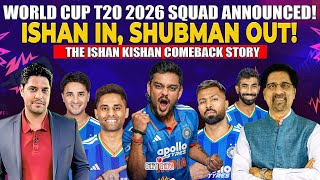 World Cup T20 2026 Squad Announced! | Ishan IN, Shubman OUT! | The Ishan Kishan Comeback Story
