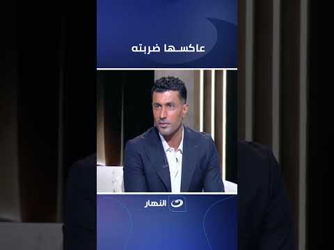 محمد سامي ضرب شخص في اسبانيا بسبب معاكسته مي عمر شاهد التفاصيل