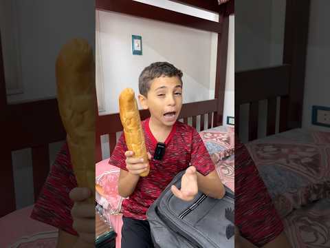 وصفة رغيف الفينو #ضحكة #comedy #ضحك #funny #shorts