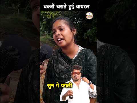 सुन गे पगली 💔❤️‍🩹 #isupportbihar #sannukumar #pammiraj #shorts #maithilireels #maithili #singing
