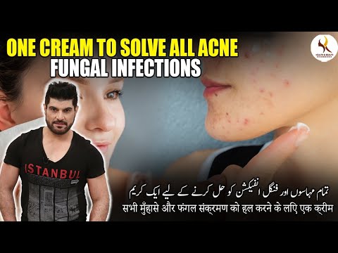 One Cream to Solve All Acne & Fungal Infections | Health & Beauty with Khurram Mushir