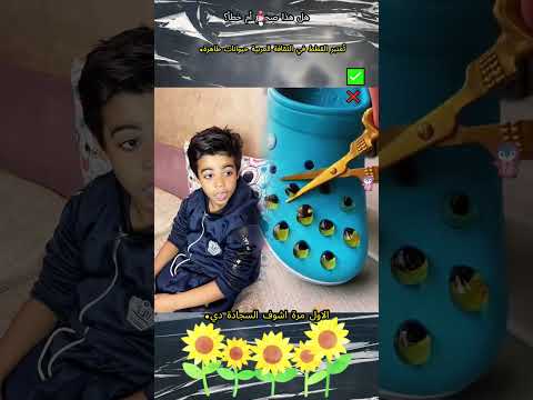 #viralvideo #funny #foryou #fyp #pov#shorts