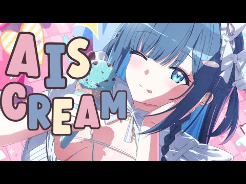 AiScReam 愛♡スクリ～ム! / Cover by Nene