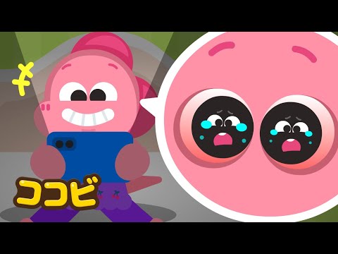 目がすごく痛いよ👁️👁️ 目が痛い！｜子供向けの童謡｜ココビ