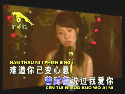 Timi Zhuo 卓依婷 – 留下了我 Liu Xia Le Wo