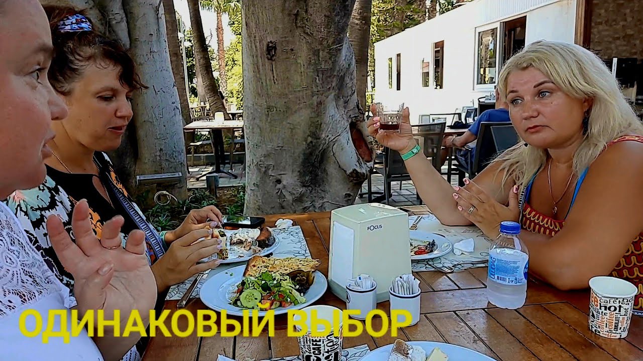 Labranda alantur hotel обед это вкусно