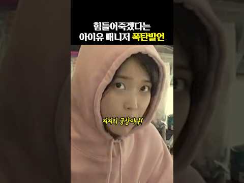 아이돌과 스텝이 잘 맞으면 '벌어지는 일'