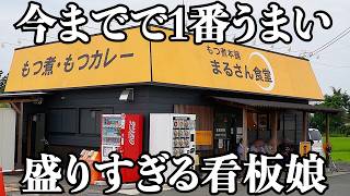 【山山盛】もしかしたら今までで1番美味しかったかもしれない by客