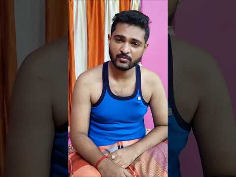 পরিস্থিতি যেমনই হোক না কেন ভালোবাসার মানুষকে ভোলা যায় না #shorts