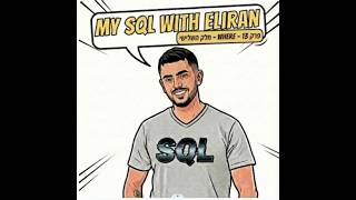 קורס MY SQL המקיף ביותר שיעור 13 -WHRE חלק 3