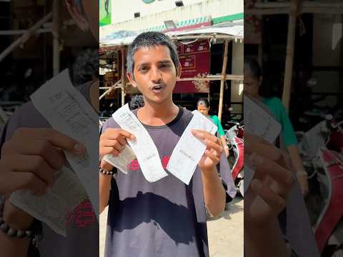 DMart Scam