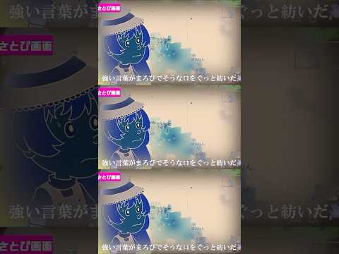 バイオリズムが合わない堀川くん#shorts