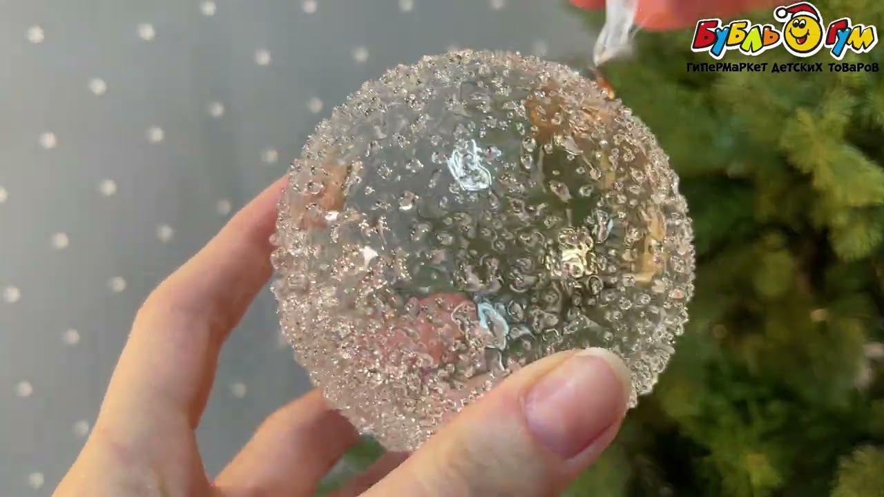 Украшение шар Иней новогодний прозрачный 8см - видео