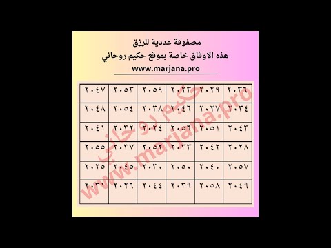 بث مباشر مع حكيم روحاني