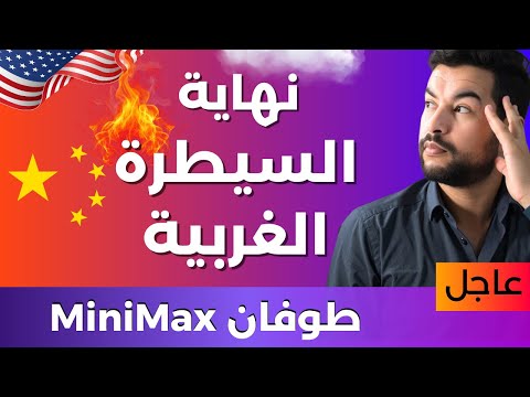 الذكاء الاصطناعي 😱 | 60 | لقد تغيرت قواعد اللعبة الآن في الذكاء الاصطناعي