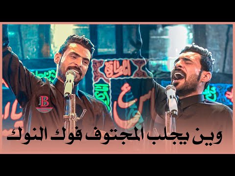 وين يجلب المجتوف فوك النوك االشاعر الشاب احمد مصطفى | مهرجان قطيع الكفين السنوي الثامن عشر 2025