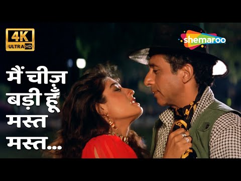 Main Cheez Badi Hoon Mast Mast 4K Song | Raveena Tandon | Mohra (1994) | Kavita Krishnamurthy