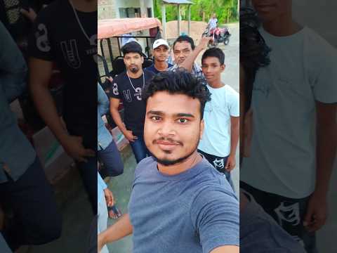 আমার সাথে দেখা করতে এসেছে #shortvideo #shorts