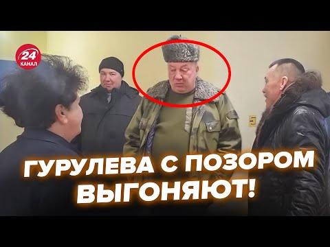 🔥СКАНДАЛИЩЕ! Гурулева ВЫШВЫРНУЛИ с эфиров. Зашкварный депутат ДОСТАЛ Путина. Кремль начал ЧИСТКИ