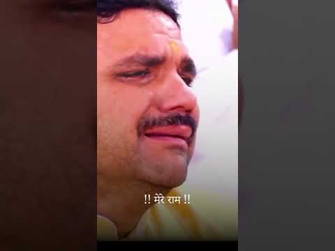 जिसका खोता है उसी को दर्द होता है !! Pujya Rajan Jee #shorts #ytshorts #rajanjeemaharaj #trending
