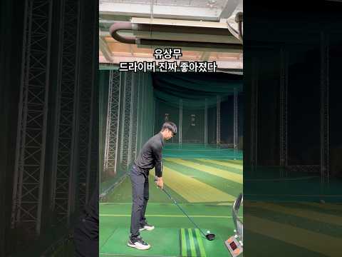 여러분 진짜 좋아진거 같아요ㅠㅠ