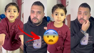 چوچا مكانتش تعرف !! 😨
