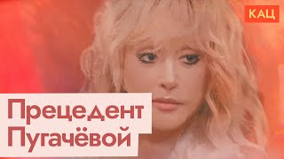 Пугачёва у Гордеевой | Почему такие интервью важны (English subtitles) @Max_Katz