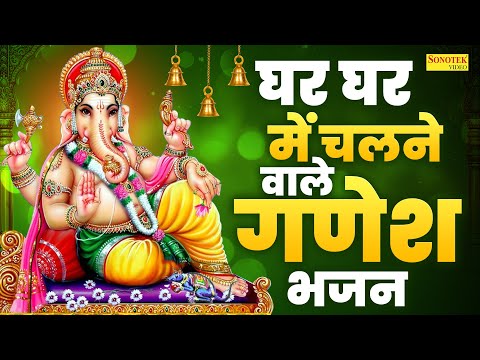 गजानन महाराज पधारों | Manish Tiwari | Gujanan Maharaj Padharo~Ganesh ji Bhajan~Nonstop Ganesh Bhajan