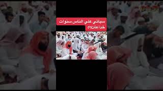 الشيخ صالح الفوزان
