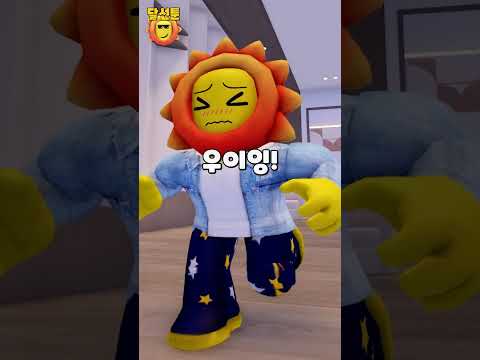 차별하는 할머니 할아버지