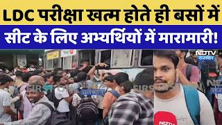 Rajasthan LDC Exam: LDC परीक्षा खत्म होते ही बसों में सीट के लिए अभ्यर्थियों में मारामारी! Top News