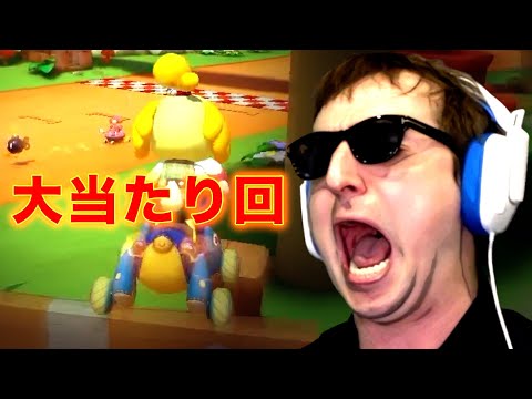 【東欧のもこう】傑作：絶対に笑える本気の大当たり回【マリオカート8DX】